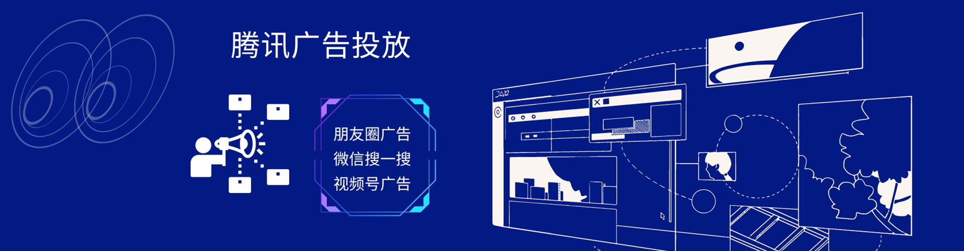理塘信息流投放