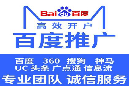 探索SEM代运营公司如何助力企业增长