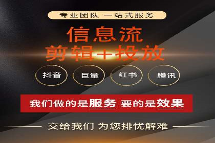 信息流广告开户的五大经典案例