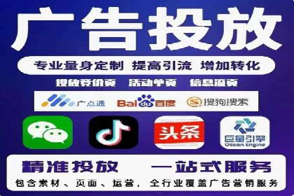 SEM推广竞价案例：助力企业业绩增长