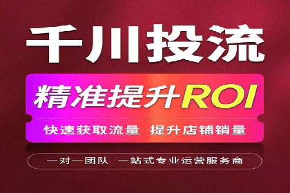 竞价推广开户费用解析：案例对比找最合适方案